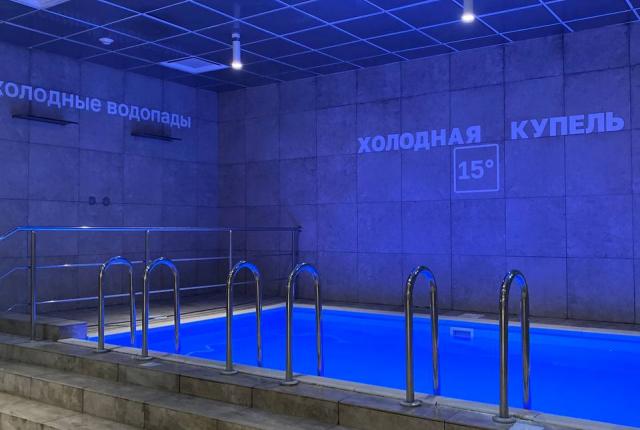 Холодная купель